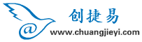 创捷易